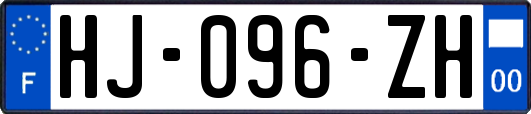 HJ-096-ZH
