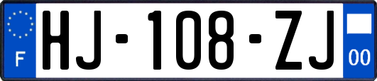 HJ-108-ZJ