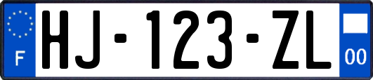HJ-123-ZL