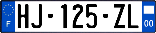 HJ-125-ZL