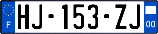 HJ-153-ZJ