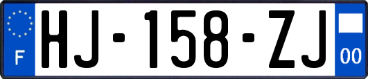 HJ-158-ZJ