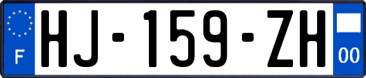 HJ-159-ZH