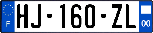 HJ-160-ZL