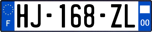 HJ-168-ZL