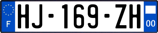 HJ-169-ZH