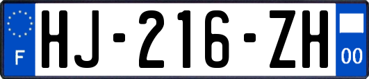 HJ-216-ZH