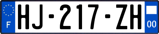 HJ-217-ZH