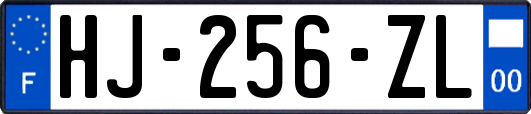 HJ-256-ZL