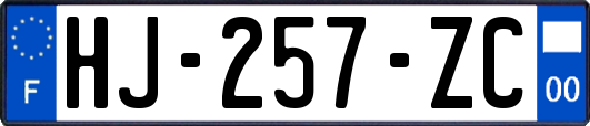 HJ-257-ZC