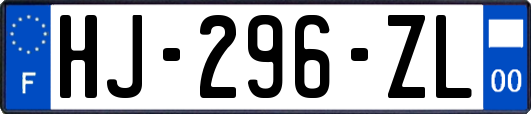 HJ-296-ZL
