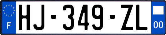HJ-349-ZL