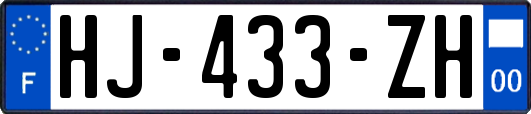 HJ-433-ZH