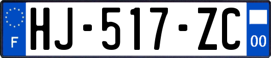 HJ-517-ZC