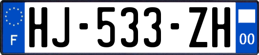 HJ-533-ZH