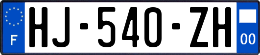 HJ-540-ZH