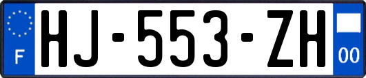HJ-553-ZH