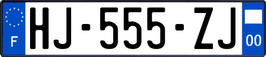 HJ-555-ZJ