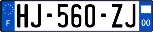 HJ-560-ZJ