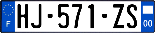 HJ-571-ZS