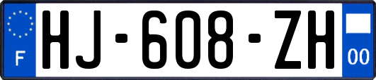 HJ-608-ZH