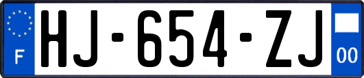 HJ-654-ZJ