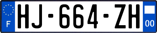HJ-664-ZH