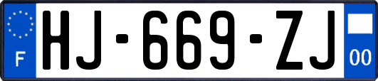 HJ-669-ZJ