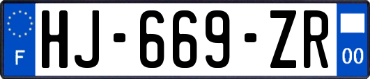 HJ-669-ZR