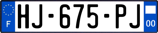 HJ-675-PJ