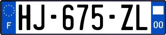 HJ-675-ZL