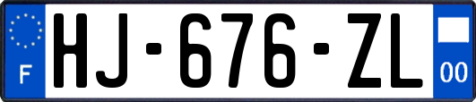 HJ-676-ZL