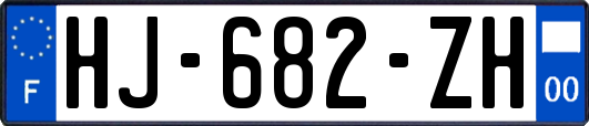 HJ-682-ZH