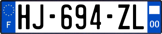 HJ-694-ZL