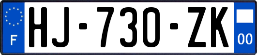 HJ-730-ZK