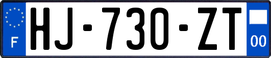 HJ-730-ZT