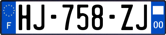 HJ-758-ZJ