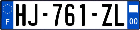 HJ-761-ZL