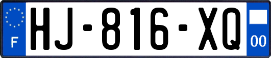 HJ-816-XQ
