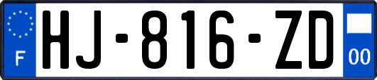 HJ-816-ZD
