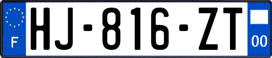 HJ-816-ZT