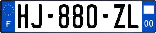 HJ-880-ZL