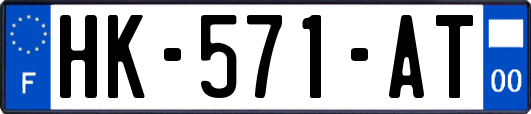 HK-571-AT
