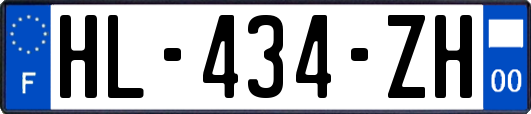 HL-434-ZH