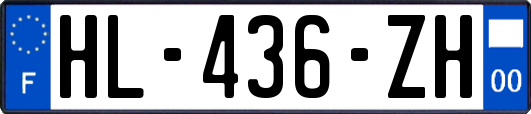HL-436-ZH