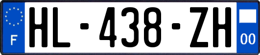 HL-438-ZH