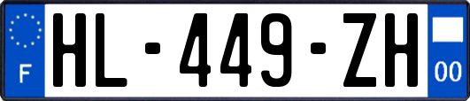 HL-449-ZH
