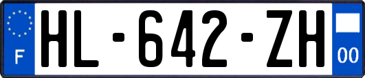 HL-642-ZH