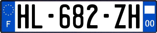 HL-682-ZH