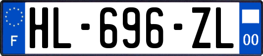 HL-696-ZL
